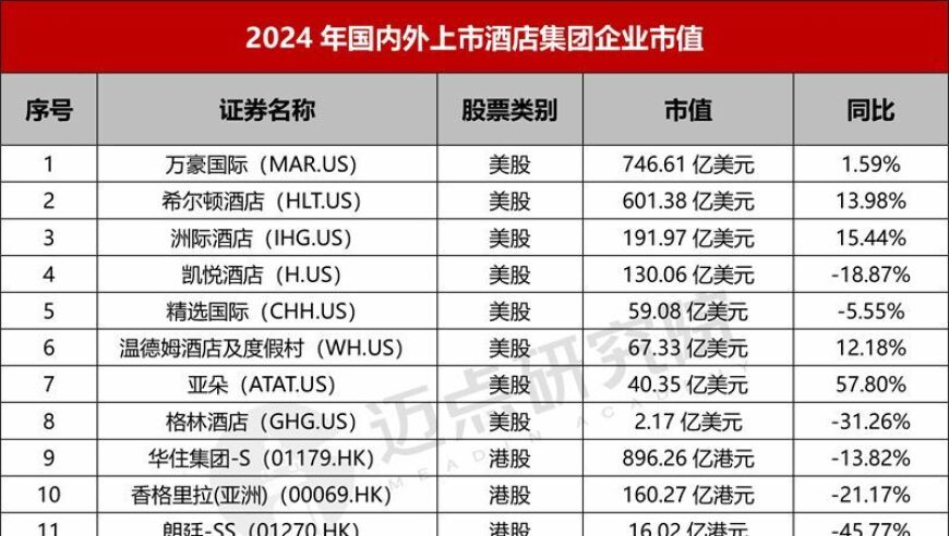 南京大屠杀幸存者日渐凋零,944c资料大全报刊大全,经典解释落实_纪念版V1.51
