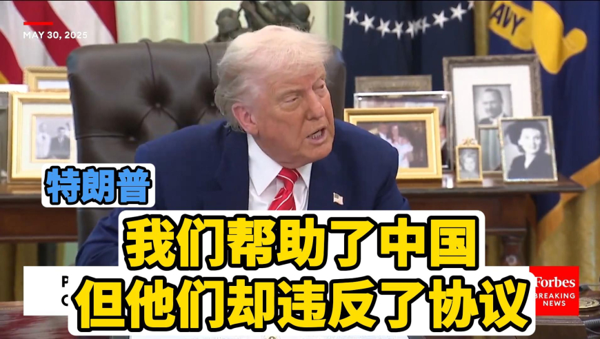 毒品的回旋镖最终回到了美国头上,晒码汇香港澳门开奖结果,精准解释落实及其象征意义_影像版V4.43