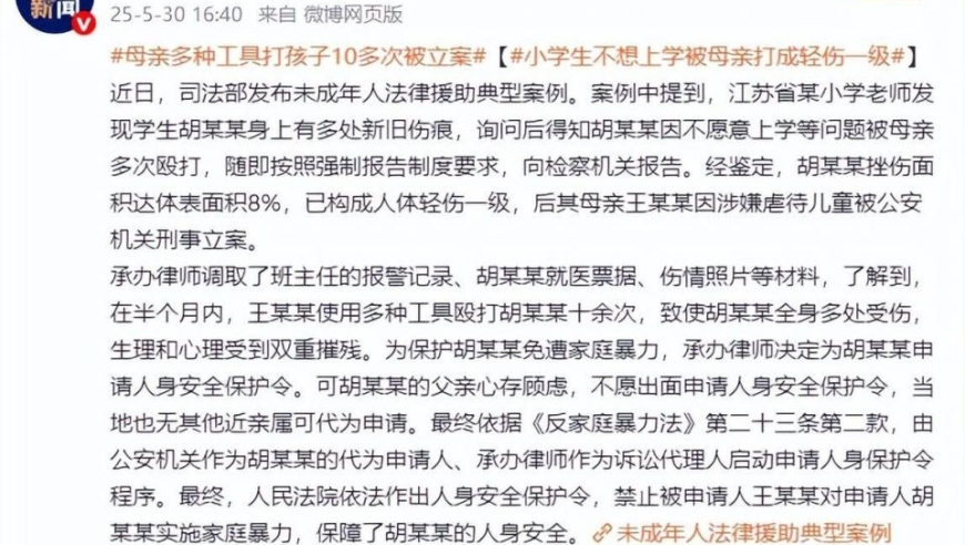 人大代表：不要害怕孩子用手机,神算子一肖一码100%已更,多元化方案执行策略_GM版V13.1