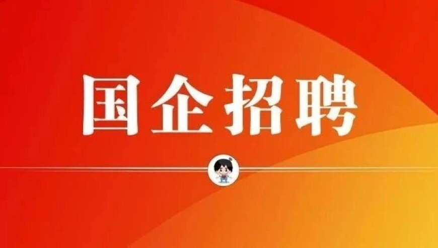 招商银行多家分行行长调整,新澳门2025开奖结果记录历史,公开决策资料解释落实_VR版V14.8
