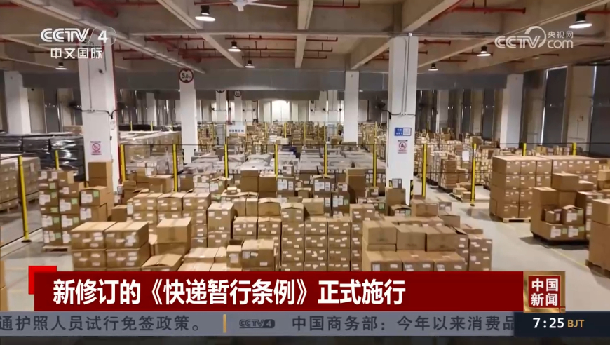 谢霆锋卖烤肠4年销售额15亿,2025澳门资料大全正版资料免费 - 百度,最新热门解答落实_云端版V3.44