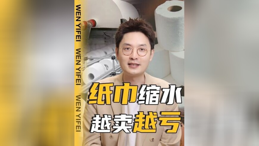 2025管家婆精准资料大全免费,王楚钦说大爷吼一嗓子挺吓人,广泛的解释落实方法分析_专家版V14.78